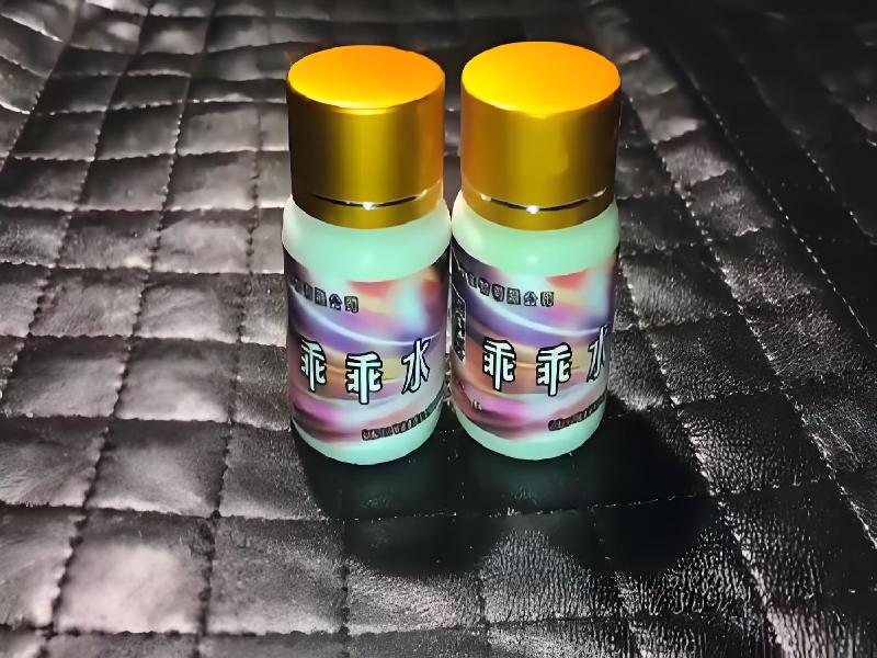 女士专用口服药水638-bynJ型号